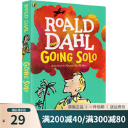 獨(dú)闖天下 Going Solo 羅爾德達(dá)爾系列 Roald Dahl 英文原版兒童小說(shuō) 小學(xué)生初中課外閱讀趣味故事書\x0a 綠山墻