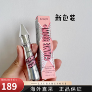 貝玲妃（Benefit）一步到位染眉膏豐眉膏眉毛定型膏持色眉膏七夕情人節(jié)禮物 染眉膠4#褐棕 3g
