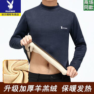 花花公子（PLAYBOY）秋冬季羊羔絨保暖衛衣男加絨加厚高領(lǐng)長(cháng)袖t恤爸爸中年寬松上衣棉T 羊羔絨中高領(lǐng)深藍色收藏加購優(yōu)先 3XL 165斤到185斤