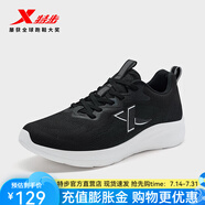 特步（XTEP）【門店同款】跑步鞋男夏季新款運動鞋透氣回彈耐磨旅游鞋跑鞋 黑/帆白 44