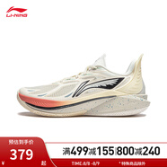 李寧（LI-NING）音速12丨籃球鞋男鞋夏季輕便高回彈比賽運動(dòng)鞋ABAU019 米白色-2 45