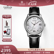 天珺（TANGIN）瑞士手表女 全自動機械表 女表時尚瑞表鑲鉆名媛女士手表 黑色T7023LWSASB