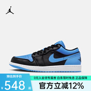 nike耐克AIR JORDAN 1 LOW男子經(jīng)典低幫AJ1新款休閑運(yùn)動(dòng)復(fù)古籃球鞋 553558-041 43