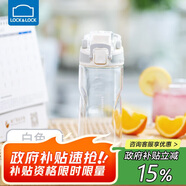 樂扣樂扣（LOCK&LOCK）人魚線塑料運(yùn)動水杯夏天便攜水壺帶刻度提手男女水杯子520ML白色