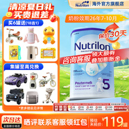 荷蘭牛欄（Nutrilon）諾優(yōu)能嬰幼兒配方奶粉HMO+益生元荷蘭原裝進(jìn)口 800g 5段1罐 （2-3歲）26年7-10月