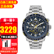 西鐵城（CITIZEN）光動(dòng)能手表藍(lán)天使空中之鷹系列藍(lán)寶石鏡面多局電波多功能防水夜光 JY8078-52L 藍(lán)天使二代