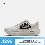 耐克超級邁柔倒鉤男子公路專(zhuān)業(yè)跑鞋官方NIKE VOMERO PLUS IH2268 100山峰白/黑/蒼野灰/帆白 40.5