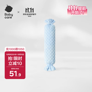 babycare嬰兒安撫枕寶寶多功能睡覺(jué)抱枕透氣軟枕月光石藍40*12CM-0-6個(gè)月