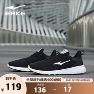 鴻星爾克男鞋運動鞋舒適休閑跑步鞋輕便軟底網(wǎng)鞋慢跑鞋子男正黑/正白40