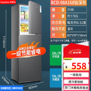 榮事達一級能效小冰箱家用出租房用小型雙門(mén)省電宿舍冷凍冷藏節能迷你電冰箱 98L 白色【雙門(mén)高110cm】 98L鈦深灰