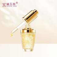 金絲玉帛黃金眼部精華肌底液眼霜黑眼圈細(xì)紋脂肪粒新款 黃金眼部4瓶 送黃金眼膜4
