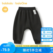 巴拉巴拉balaOne寶寶褲子兒童長褲2025秋冬加絨pp褲保暖萌趣209425108206
