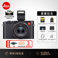 徠卡（Leica）【3期免息】D-LUX8相機(jī) 萊卡dlux8百年特別版多功能便攜式數(shù)碼相機(jī)高清旅行便攜街拍相機(jī) 19191 D-LUX8 【標(biāo)準(zhǔn)套餐】