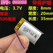 現(xiàn)場(chǎng)行車記錄儀3.7V鋰電池V8000 D206 D196 D187 D608 D261 粉紅色第一現(xiàn)場(chǎng)T12電池