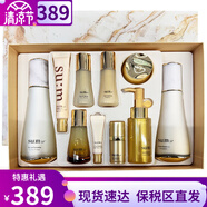 蘇秘37°（Su:m37°）sum37呼吸37套裝蘇秘套盒驚喜水分水乳霜清爽女神護膚品禮盒禮物 蘇秘羅馬水乳10件套444ml