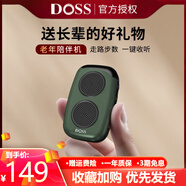 DOSS 阿希莫無線藍(lán)牙音箱戶外老人插卡小音響運(yùn)動(dòng)健身語音播報(bào)記步FM收音機(jī)迷你低音炮穿戴腰掛播放器 M15 綠色 官方標(biāo)配