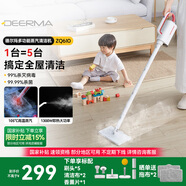 德?tīng)柆敚―eerma）蒸汽清潔機 蒸汽拖把 高溫殺菌清潔機 多功能拖地擦地機 廚房去污清潔神器 多功能蒸汽清潔機ZQ610