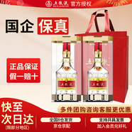 五糧液52度普五第八代濃香型白酒 宴請送禮 52度 500mL 2瓶 （含1個(gè)手提袋）