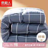南極人單人學(xué)生宿舍春秋被子 加厚四季被芯5斤 150*200cm胡子