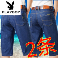 花花公子（PLAYBOY）純棉七分牛仔褲男直筒寬松2023新品夏季薄款男士彈力潮流7分褲 6161藍色+6001深色 34 腰圍2尺7