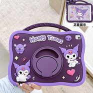 納柯萬(wàn)360°旋轉手環(huán)支架2025新款ipad 11保護套蘋(píng)果mini 6 7全包防摔Air平板pro硅膠軟殼卡通可愛(ài)兒童 單手提紫色happy庫洛米360度旋轉支架金志龍 iPad Air2(9.7英寸)