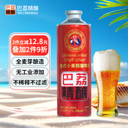 巴荔 啤酒精釀小麥啤酒白啤 德式精釀啤酒整箱 全麥釀造 1L*6桶
