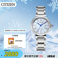 西鐵城（CITIZEN）手表女日韓表小鈴花光動能貝母盤鋼帶時尚送禮物女友EM1060-87N