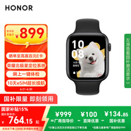 榮耀（HONOR）手表5【國(guó)家補(bǔ)貼15%】北極星定位系統(tǒng)|一鍵體檢|10天eSIM超長(zhǎng)續(xù)航 曜石黑 智能手表 送男友
