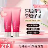 Shiseido紅石榴ANR修護洗面奶潔面乳清潔毛孔護膚品禮盒生日禮物送女友 【兩支裝】新款紅石榴潔面125ml