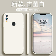 SEXOTO適用vivoX21手機殼viviX21a防摔X21i保護套新款X21a后置vivo全包軟硅膠vovox外殼viv0叉男vovix女 【古董白】單殼 vivo X21iA