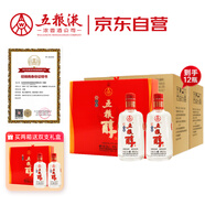 五糧液股份 五糧醇 紅淡雅 濃香型白酒 50度 500mL*2瓶*6盒 禮盒整箱x2