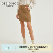 迪賽尼斯（DESIGNICE）迪賽尼斯秋冬新款連腰復(fù)古高腰毛呢半裙短款半身裙女 駝色 S