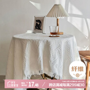 艾薇桌布白色蕾絲餐桌布棉織茶幾臺布圓桌布正方形蓋布90*90米白T格