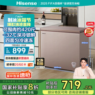 海信（Hisense）249升低霜大容量家用商用冰柜 臥式冷凍冷藏轉(zhuǎn)換柜 雪糕冰柜 深冷一級(jí)能效冰箱BD/BC-249ZNUMA