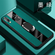 炫浪VIVO X21手機殼X21i超薄x21a全包皮紋軟殼車載磁吸指環(huán)支架前置指紋ud版vovix男士高檔商務(wù)保護套 X21/X21a【墨綠】*帶磁吸支架 vivo 其他型號