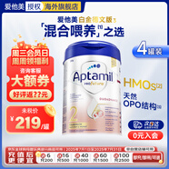 愛(ài)他美（Aptamil）德國(guó)愛(ài)他美白金版2新生嬰幼兒配方奶粉800g添加HMO原裝原罐德版 白金版2段【4罐裝】
