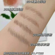 雅邦栩栩如生刀鋒眉筆深咖焦糖淺咖深棕灰棕防汗學(xué)生懶人砍刀自動(dòng)眉筆 204灰粽