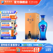 洋河【組合套裝】海之藍旗艦版52度520mL 藍色經(jīng)典綿柔濃香白酒 52度 520mL 1盒 單瓶裝