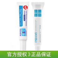 研春堂祛痘凈膚膏呵護肌底改善痘肌溫和無刺激防痘青春痘女男士祛痘膏 祛痘凈膚膏+任二酸舒緩祛痘霜
