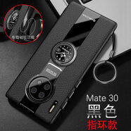 倍思適用于華為mate30手機殼mate30pro保護套5G版RSmate20pro硅膠防摔 華為mate30黑色指環(huán)款高