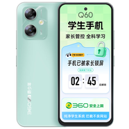【9成新】360 OS學(xué)生專(zhuān)用智能手機新品Q(chēng)60 家長(cháng)遠程管控 兒童小學(xué)初高中學(xué)習 防沉迷戒網(wǎng)癮 實(shí)時(shí)定位 綠色 8G+256G