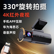 零鏡網(wǎng)約車專用4K行車記錄儀超清車內(nèi)監(jiān)控滴滴順風車出租車USB免走線 【4K單鏡頭】330°旋轉(zhuǎn)/手機APP-64G