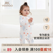 英氏（YEEHOO）嬰兒衣服新生兒連體衣男女寶寶純棉新疆棉嬰幼兒居家爬服四季款 氣泡【襟蛤款】 90cm (建議1-2歲 9.5-13kg)