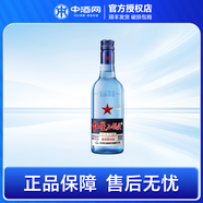 紅星 藍(lán)瓶 二鍋頭 清香型白酒 八年陳釀（新老包裝隨機(jī)發(fā)貨） 43度 250mL 1瓶