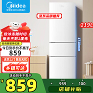 美的（Midea）230電冰箱三循環(huán)系統租房家用宿舍辦公室大容量小戶(hù)型迷你超薄三門(mén)一流節省定頻3級能效非風(fēng)冷變頻 【部分地區需調貨 急單慎拍】219升高顏值極地白