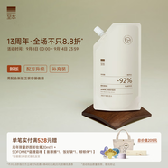 至本新版凈肌平衡清透水 平衡水油舒緩褪紅補水控油祛痘爽膚水化妝水 【環(huán)保補充】新版25年3代補充裝 140ml