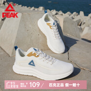 匹克（PEAK）跑步鞋男鞋耐磨緩震夏季情侶運(yùn)動(dòng)鞋慢跑鞋子 米色(男款) 41