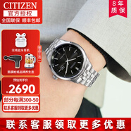 CITIZEN西鐵城光動能男表日本原裝進口藍寶石鏡面時尚商務(wù)休閑防水送男友 BM7250-56E光動能+沉穩(wěn)黑