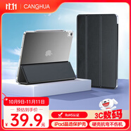 CangHua 2024款iPad Pro 13英寸保護(hù)套 M4芯片蘋果平板電腦Pro七代保護(hù)殼超薄防摔三折支架硅膠皮套 黑色