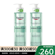 優(yōu)色林（Eucerin）清痘凈顏潔面啫喱 清爽控油 洗面奶 兩瓶 400ml